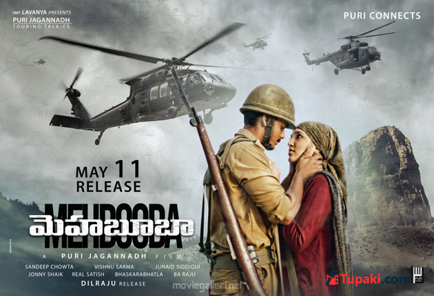 ‘మెహబూబా’