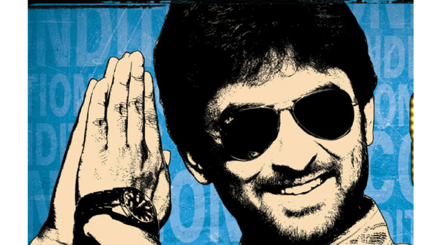 Its Not Puri, Its His Assistant For Nani