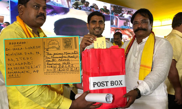 ఇలాంటి కామెడీ చేయ‌డం లోకేష్‌ కే సాధ్యం