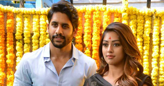 శైలజరెడ్డి అల్లుడు రేట్ అదిరిందిగా