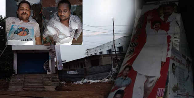 Two Fans Died Of Electrocution @ PK Flexi