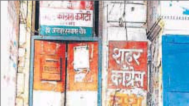 కాంగ్రెస్ రూ.35 అద్దె కూడా చెల్లించ‌లేదా?