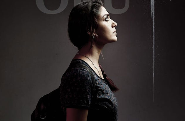 డ్రగ్స్ అమ్మే కోకిలగా నయన్