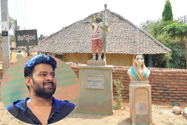 Prabhas Lands In Rangasthalam