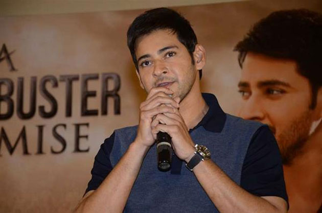 Will MAA Be Able To Do Event With Mahesh In US?
