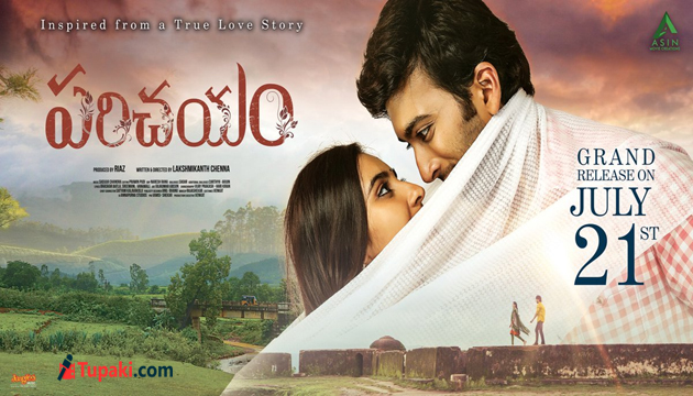 ‘పరిచయం’