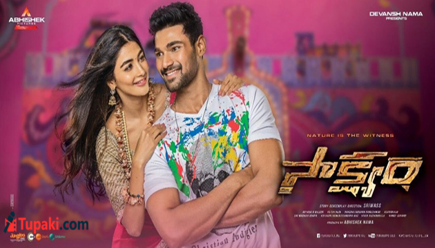 ‘సాక్ష్యం’