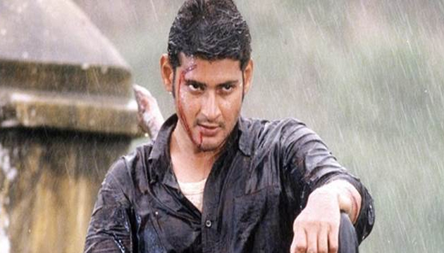 14 years for Mahesh Babus Sentimenal Hit