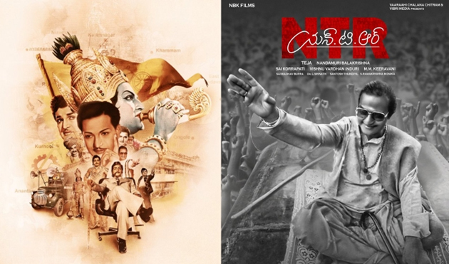 ఎన్టీఆర్ బయోపిక్.. ఈ ప్రశ్నలకు ఆన్సరుంటుందా.?