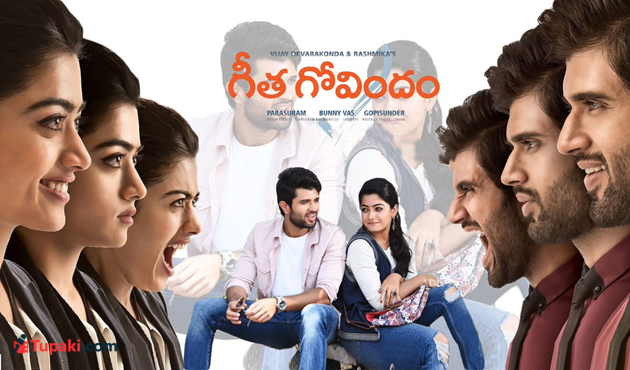 Bunnys Success Party For Geetha Govindam