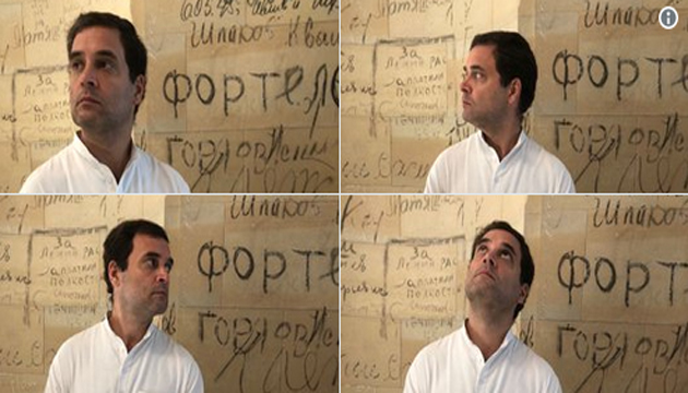 Rahul Trolled Brutally For Facets Post