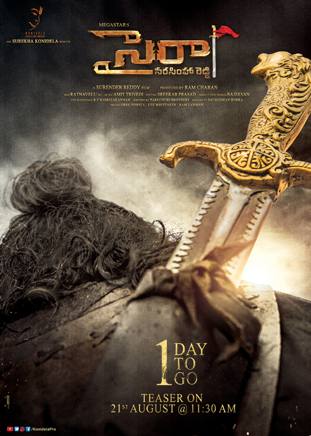 Sye Raa Teaser Poster: Epic In The Offing!