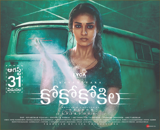 CoCo Kokila Trailer: Nayans Money Spinner! CoCo Kokila Trailer: Nayans Money Spinner!