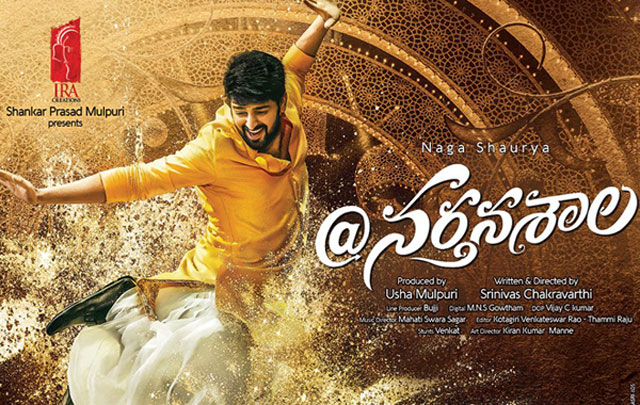 @నర్తనశాల