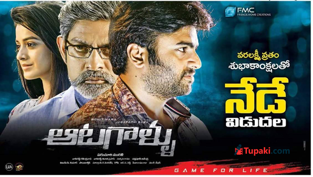 ఆటగాళ్ళు