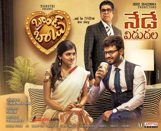 ‘బ్రాండ్ బాబు’