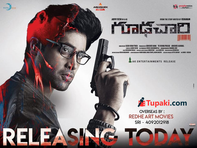 ‘గూఢచారి’