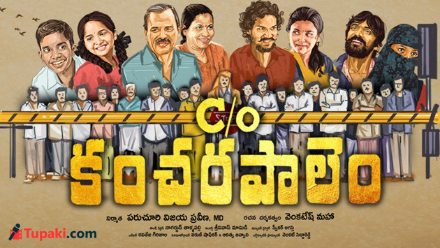 C/o Kancharapalem Dominates At USA Box Office C/o Kancharapalem Dominates At USA Box Office