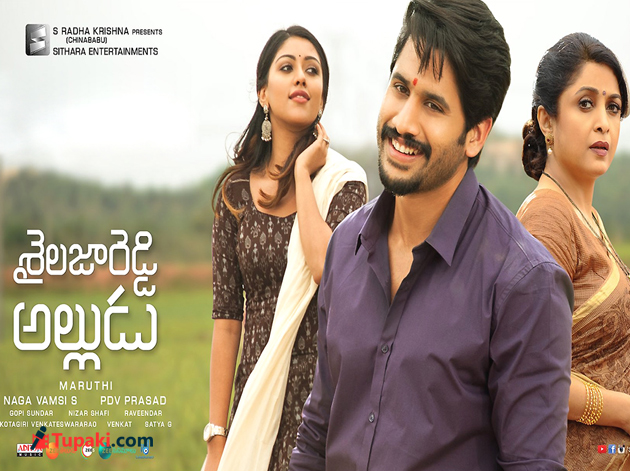 మూవీ రివ్యూ : శైలజారెడ్డి అల్లుడు మూవీ రివ్యూ : శైలజారెడ్డి అల్లుడు