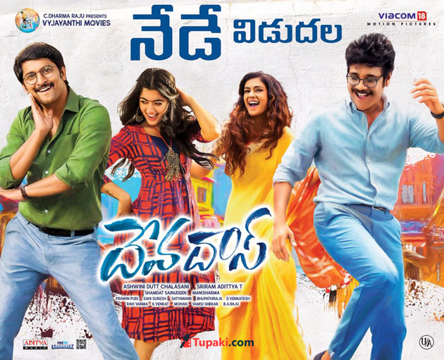 దేవదాస్