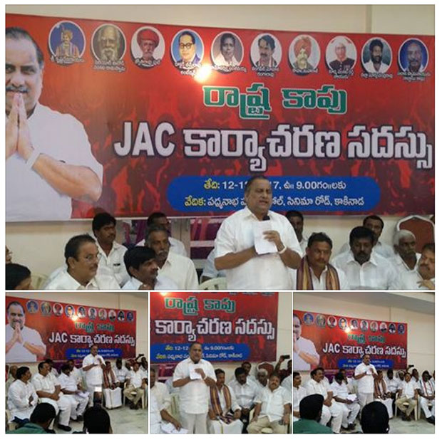 Kapu JAC All Set To Support Jana Sena