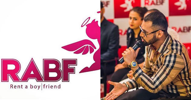 బాయ్ ఫ్రెండ్ కోసమో.. యాప్!!