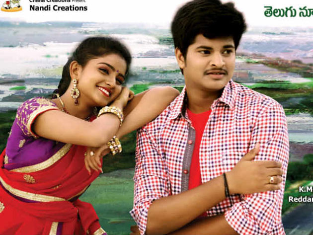 బాలరాజు బంగారిల పరీక్ష నేడే