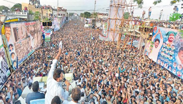 YS Jagan Exposed Yellow Media