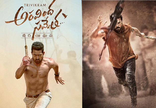 Striking Similarity For Rajamoulis Heroes Posters