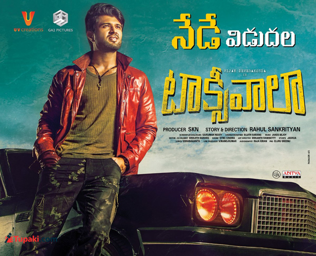 ట్యాక్సీవాలా ట్యాక్సీవాలా