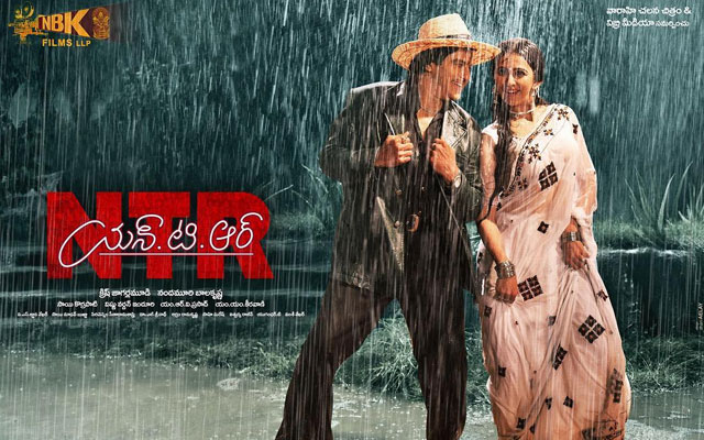 Remix Tempataion For Nandamuri Fans