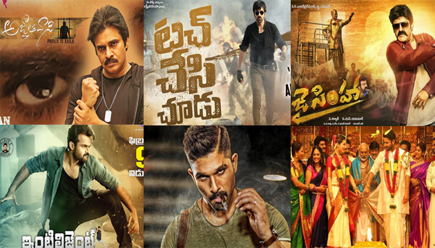 2018లో తీవ్రంగా నిరాశ పర్చిన సినిమాలు ఇవే