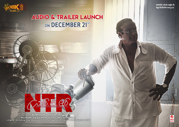 ఆడియో రిలీజ్ పోస్టర్లో అన్నగారు!