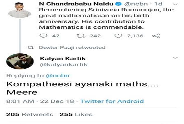 చంద్రబాబుని ఏ రేంజిలో ఆడుకుంటున్నారంటే..