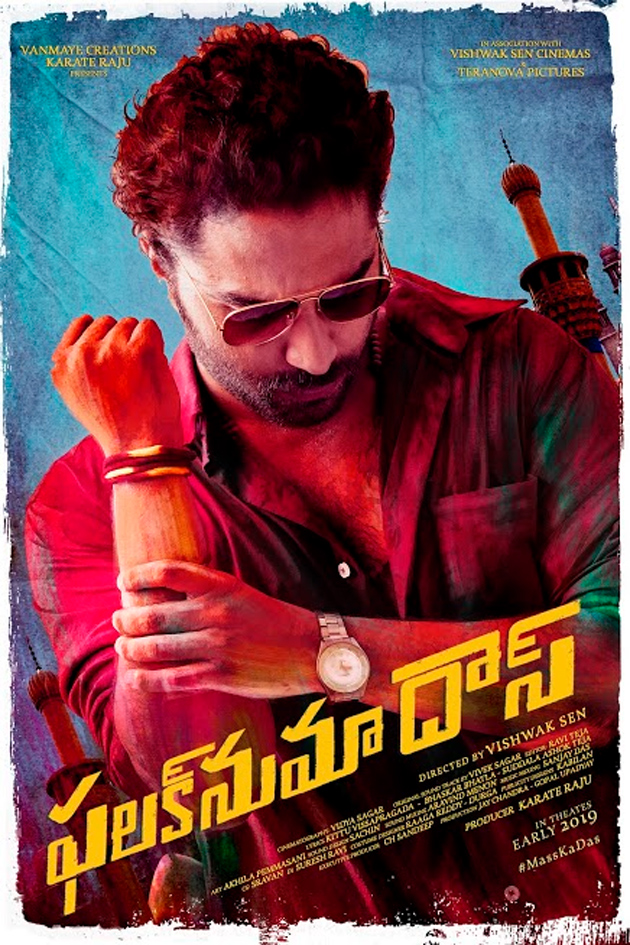 కుర్ర హీరో పెద్ద సాహసం