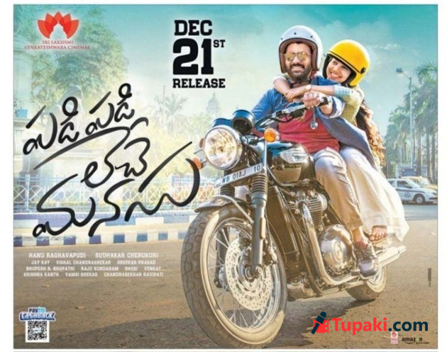 Padi Padi Leche Manasu Padi Padi Leche Manasu