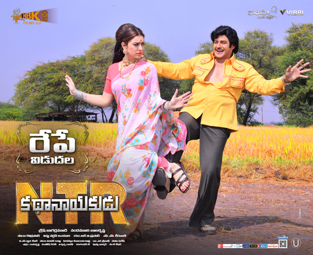 ఎన్టివోడి స్టైల్లో బాలయ్య చిలక్కొట్టుడు!