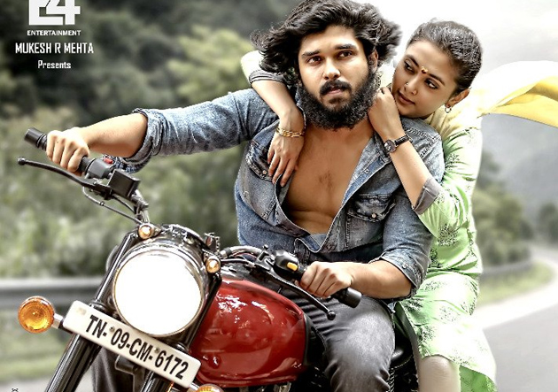 ట్రైలర్ వస్తోంది.. లబ్ డబ్ లబ్ డబ్