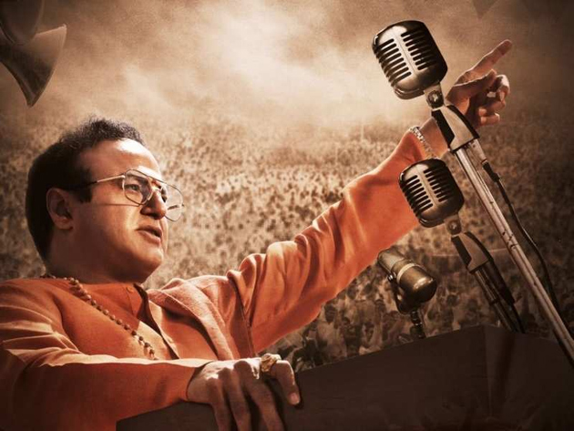 Will NTR Mahanayakudu Be Postponed For Sure?