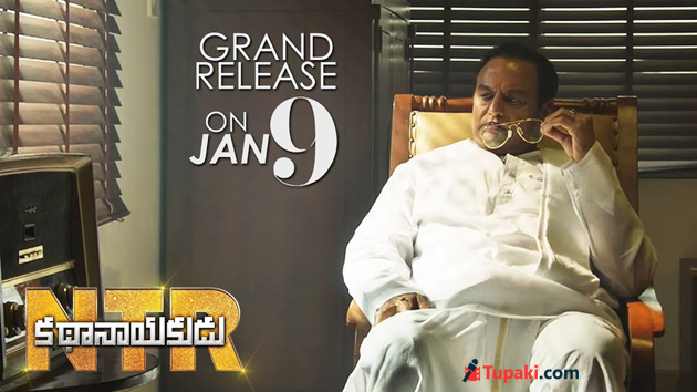 NTR - Kathanayakudu NTR - Kathanayakudu