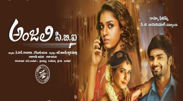 నయన్‌ కు మంచి ఛాన్స్‌ మిస్సయింది