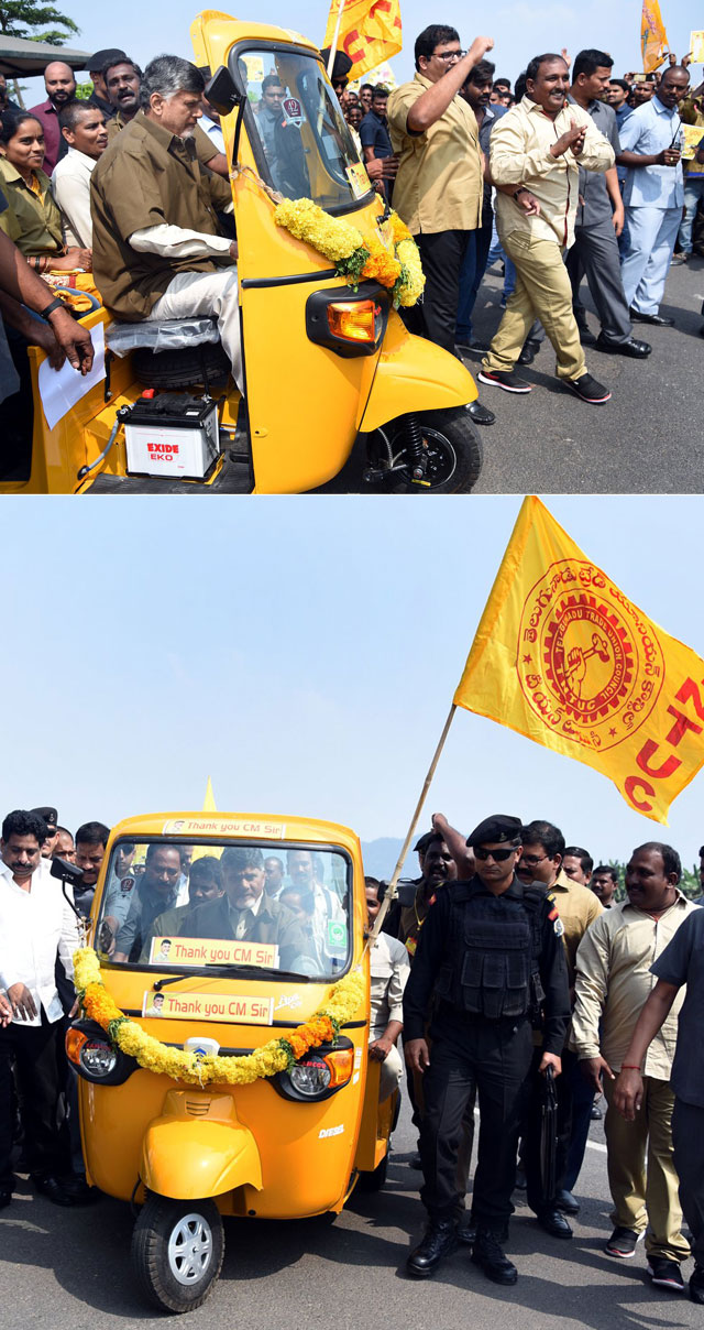 New Avatar: Babu Turns Autowallah!