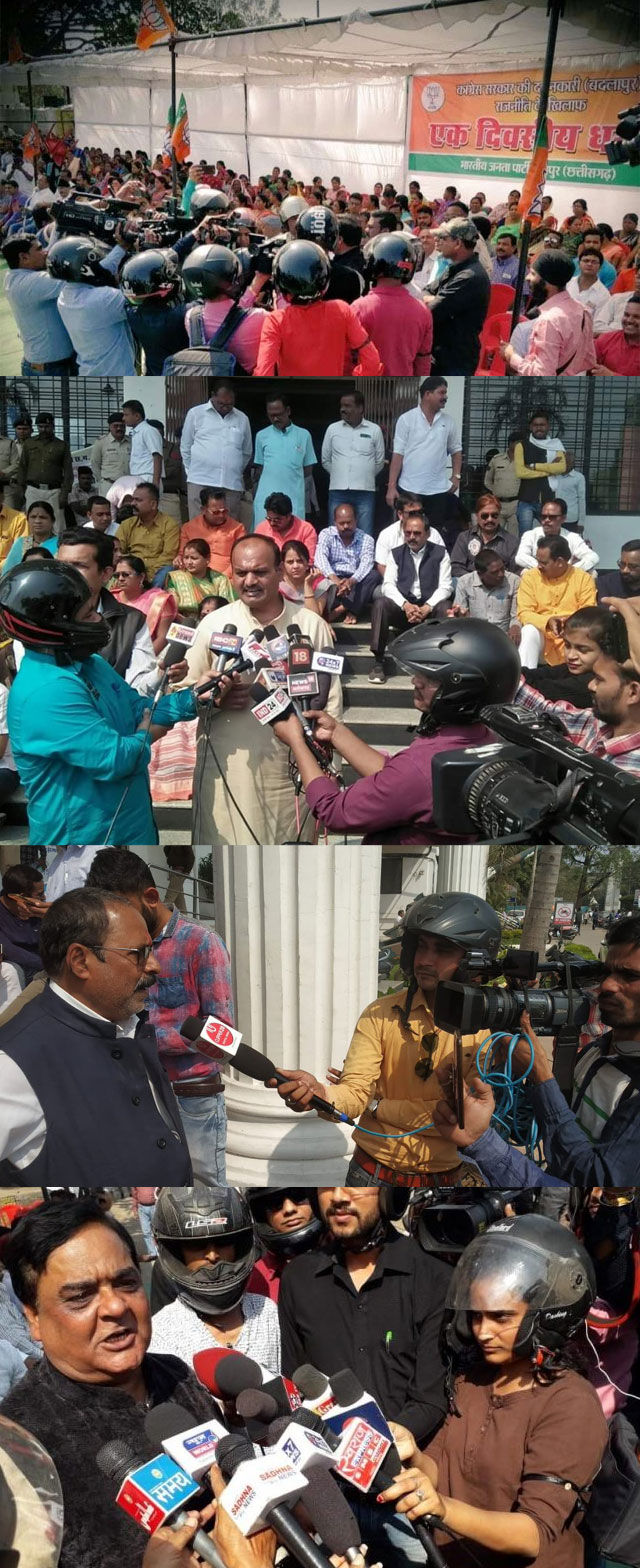 బీజేపీ ప్రెస్ మీట్!... హెల్మెట్ల‌తో వెళ్లారే!