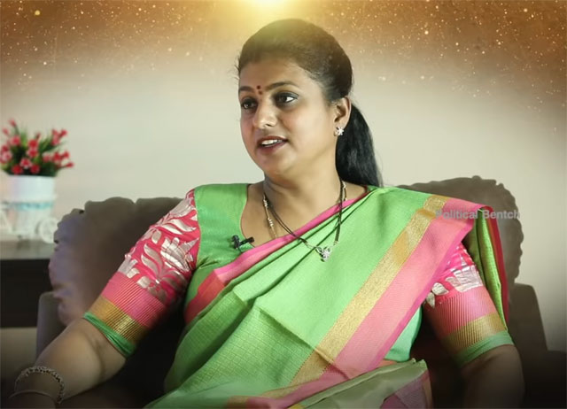 చెప్పే మనిషికి ఒక వ్యాల్యూ ఉండాలి: రోజా