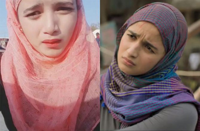 వైర‌ల్ వీడియో: అచ్చం ఆలియానే