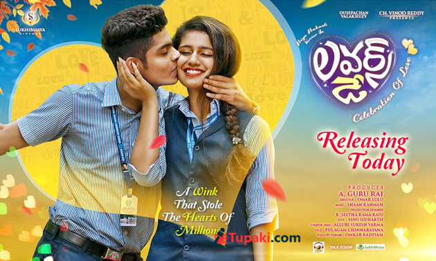 లవర్స్ డే