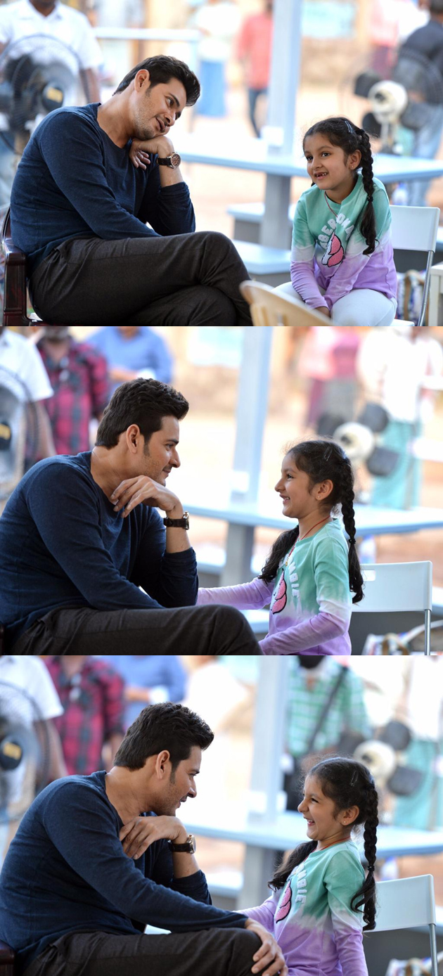 Pic Of The Day: Mahesh Babus Stress Buster!