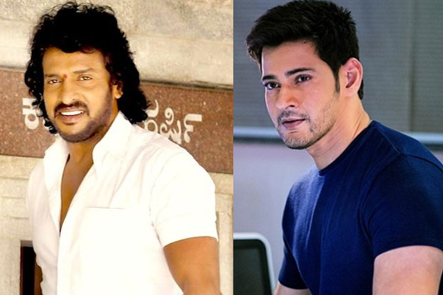 Upendra Apologises To Mahesh Babu