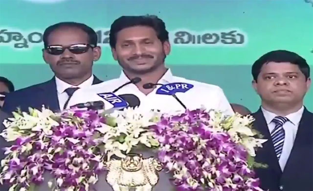 జగన్ అనే నేను.. హైలెట్స్ ఇవే..