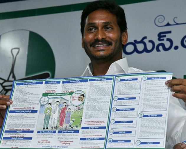 వైసీపీ గెలిచే సీట్లివి.. ఆరు చోట్ల హోరాహోరీ